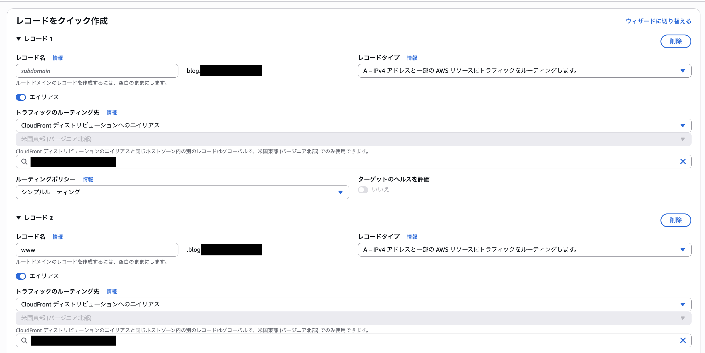 a-record.png