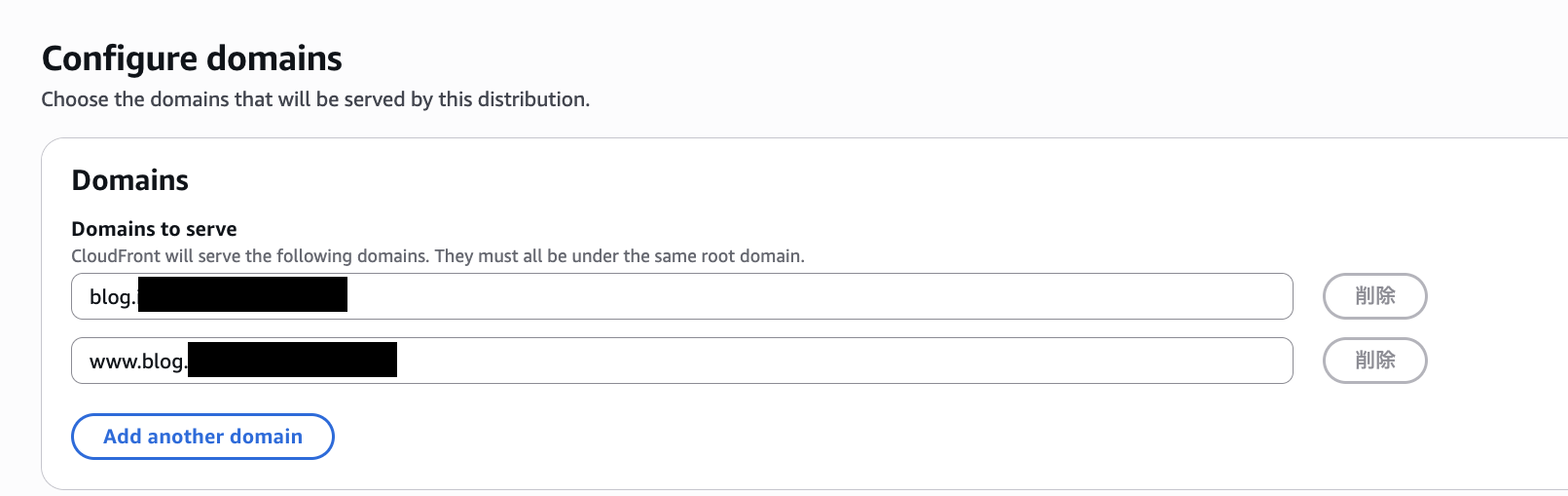 cloudfront-alter-domain.png
