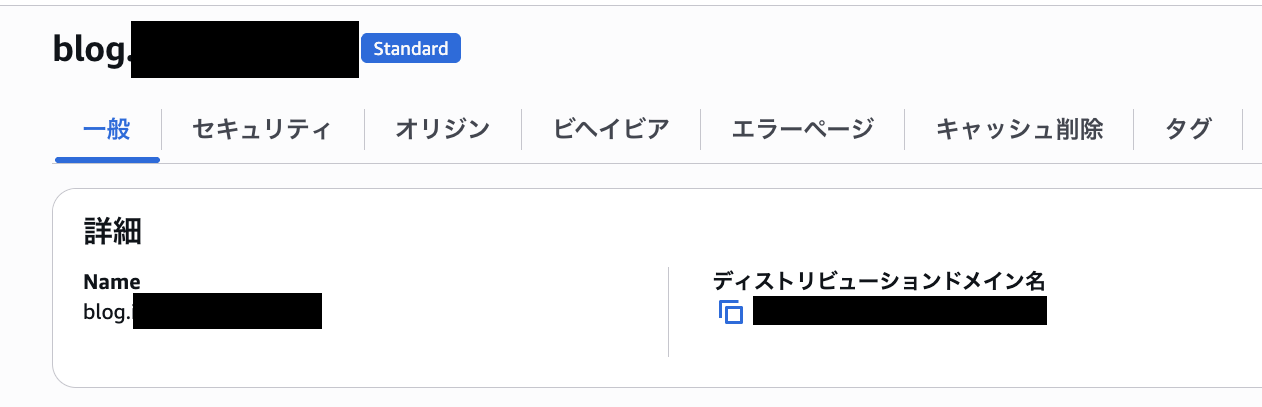 cloudfront.png